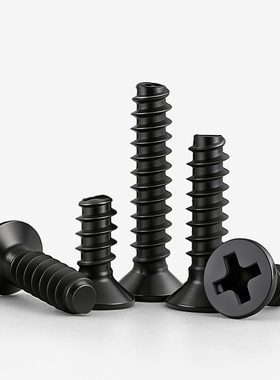 M2M2.3M2.6M3M4M5黑色304不锈钢十字平头/沉头/KB平尾自攻螺丝