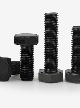 10.9级全牙外六角螺丝M6M8M10M12M16M20M33M36M30M42M48M40M52GH