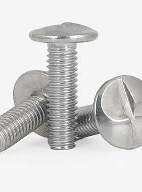 304不锈钢圆头单向S槽机钉防盗螺S型螺丝钉一字螺栓M2.5M3M4M5M6