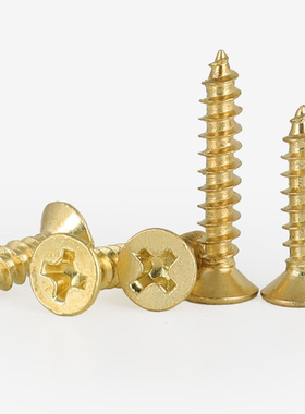镀铜沉头十字自攻丝黄铜木螺钉金色自攻螺丝钉M2M2.3M2.6M3M3.5M4