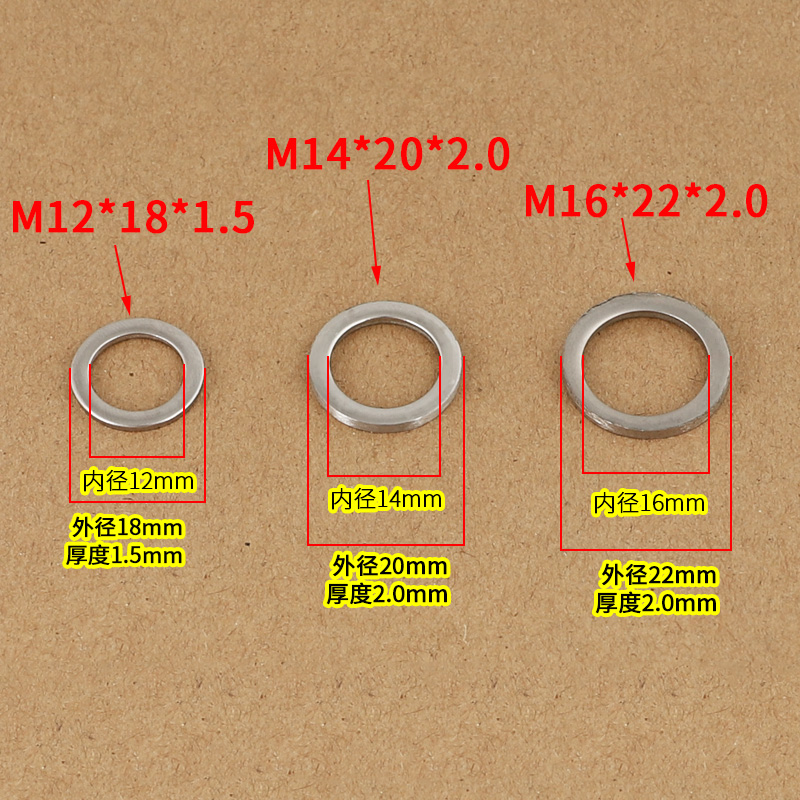 M8-M16304不锈钢/白锌合页垫片