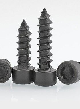 M2M2.5M3M3.5M4M5M6 8.8级黑色杯头内六角自攻木螺丝*10x20x40x60