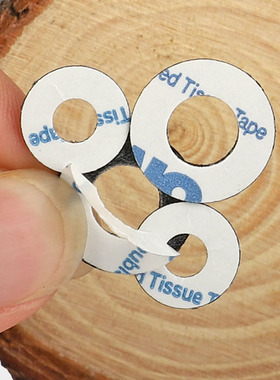 硬介子pvc黑色平垫单面背胶粘塑料圆垫圈带胶螺丝绝缘垫片2-M12HH