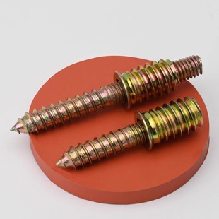 加铁双头牙内外牙螺丝螺母组合家具螺丝橱柜椅子桌腿链接件套装