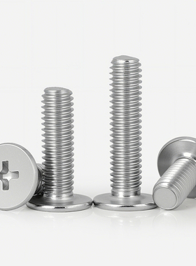 M1M1.2M1.6M2M2.5M3M4M5M6 304不锈钢CM十字薄头/扁平头/低头螺钉