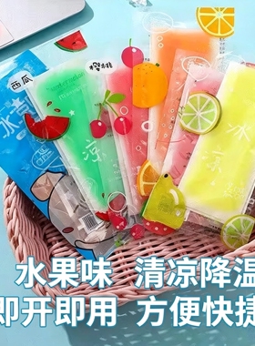 清凉专用卡通包装水果味冰凉贴独立便携夏季学生冰凉贴苹果味绿色