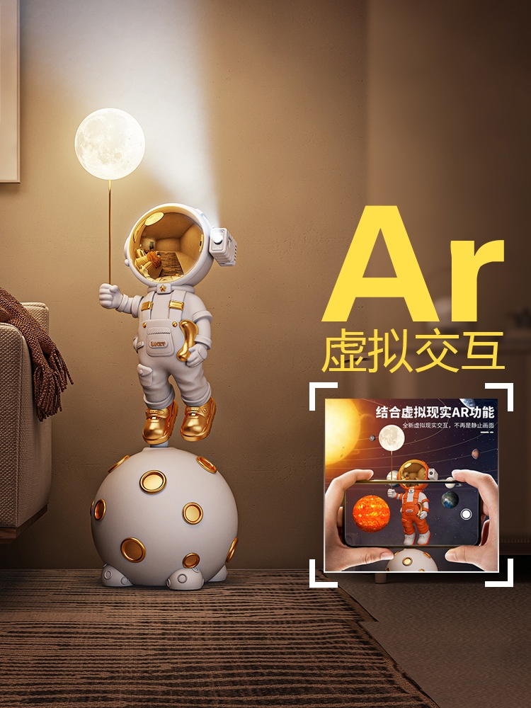 太空人宇航员大摆件沙发旁电视柜旁边落地摆件客厅轻奢装饰高级感