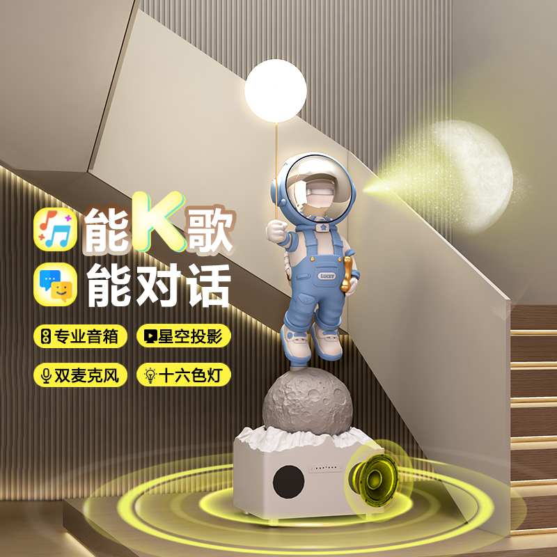 客厅落地摆件电视柜旁边沙发旁装饰高级感轻奢太空人宇航员大音响
