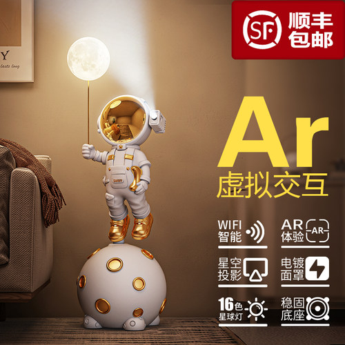 累计销售40000+落地摆件推荐优品