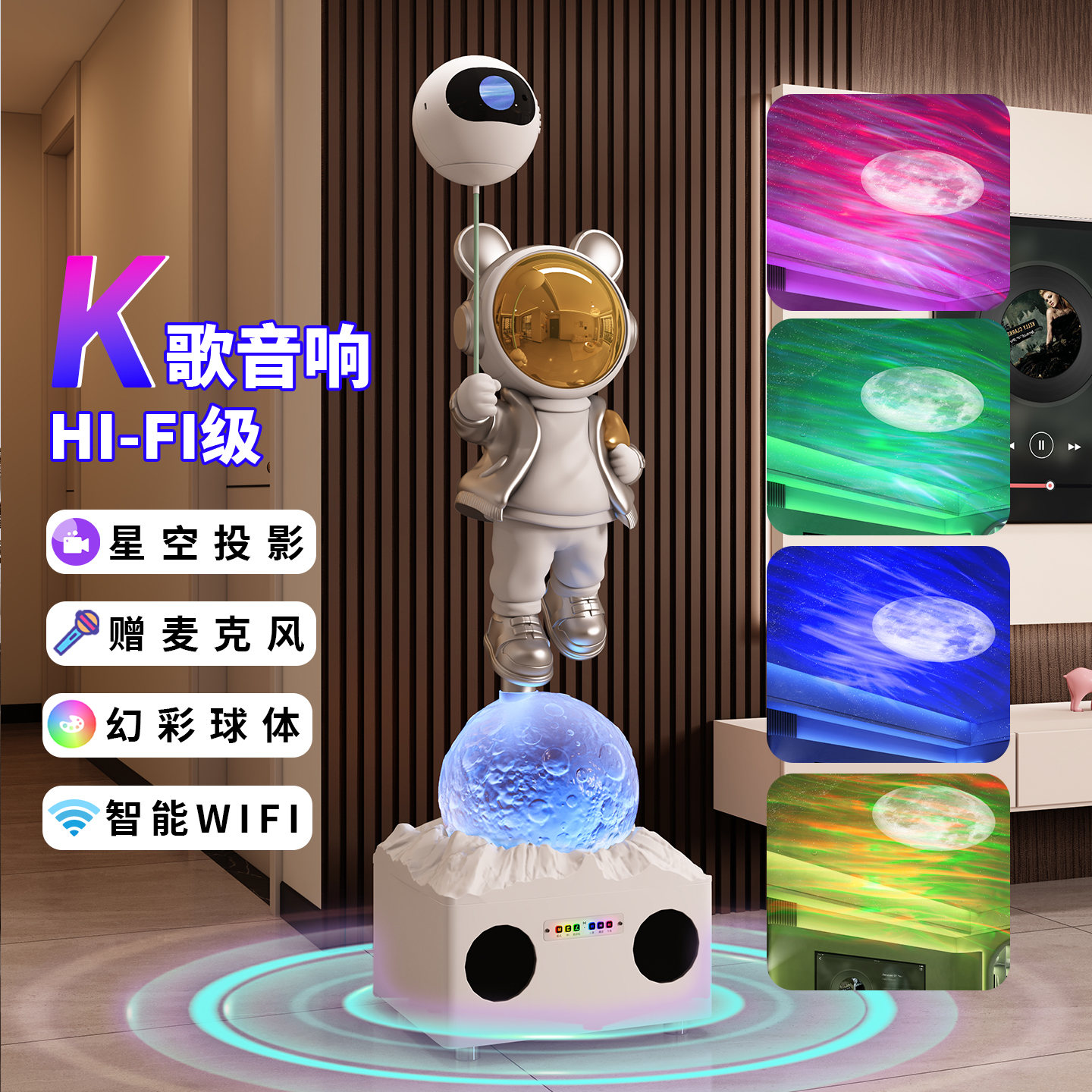 太空人宇航员大型摆件落地家居客厅高端装饰品K歌电视柜沙发旁边