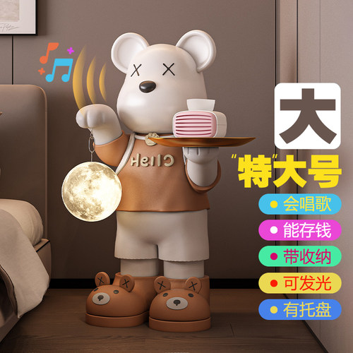 暴力熊落地摆件客厅电视柜沙发大型落地装饰品乔迁生日新居礼品