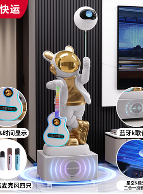 沙发边电视柜旁落地摆件太空人宇航员大乔迁礼物客厅轻奢装饰小爱