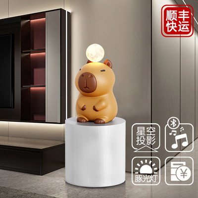 卡皮巴拉大号落地摆件