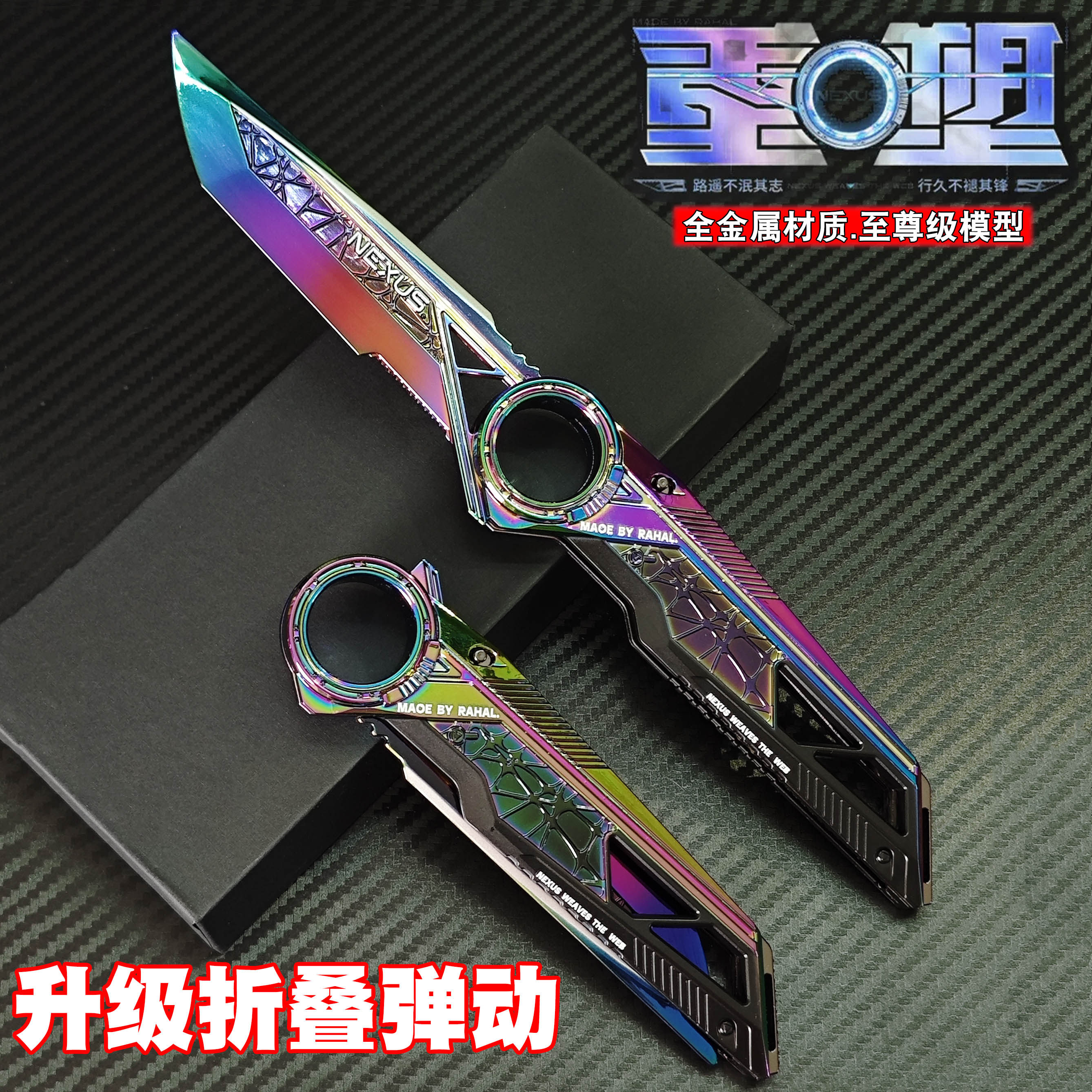 正版三角洲行动周边1比1重塑金属模型武器未开刃玩具男孩子礼物