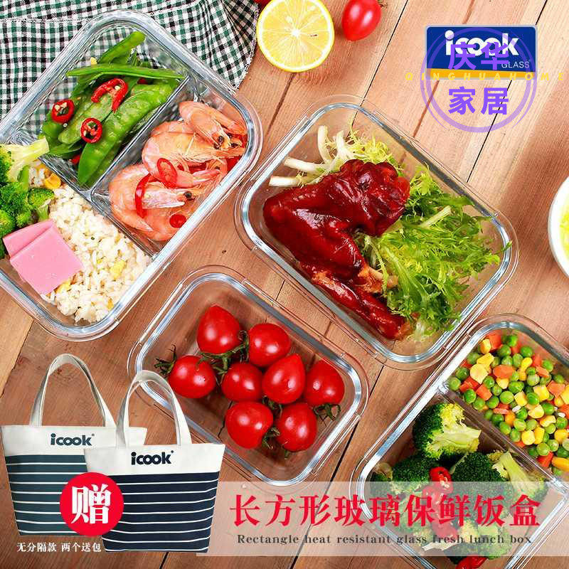 Separated Glass Twenty-three Lunch box Microwave Oven Sub-grid lunch box Heat Crisper Seal the bowl Refrigerator storage boxin the Tableware , Fresh container/Fresh Containers , Crisper  category - from Buy2taobao.com to provide professional Taobao agent buy service