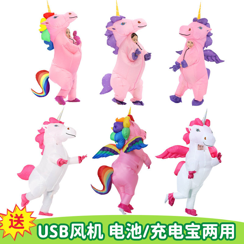 跨境抖音彩虹粉色独角兽天马充气服装万圣节派对年会卡通人偶服装