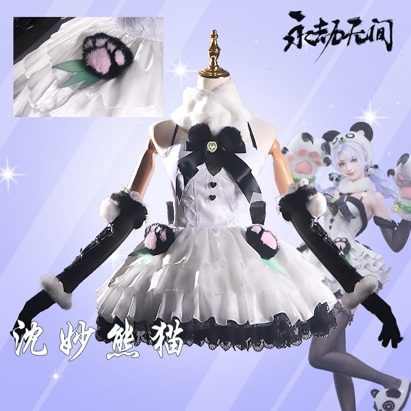 现货永劫无间cos服沈妙熊猫绿野守护悠竹萌客cosplay游戏角色扮演
