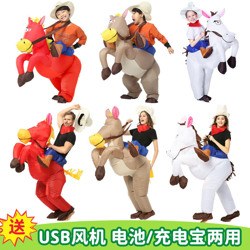 成人儿童西部牛仔骑马充气服装小灰马骑牛酒吧万圣节日表演出衣服