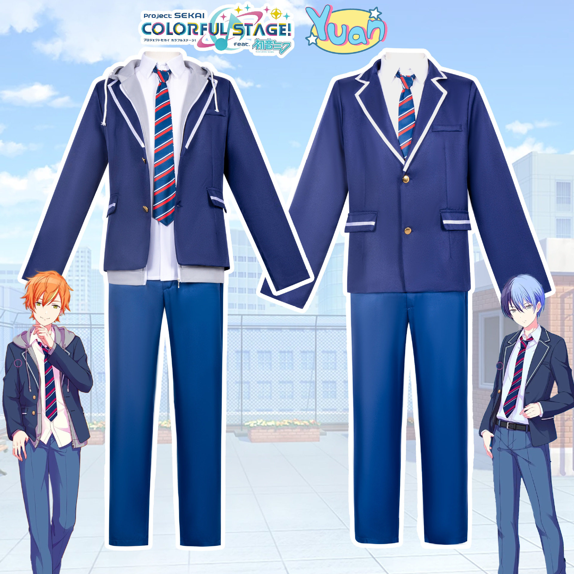 世界计划cos服彩色舞台feat青柳冬弥东云彰人学院制服cosplay服装