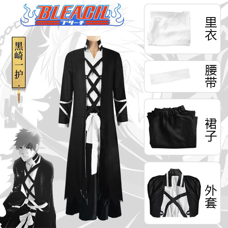 死神黑崎一护cos服漂白一后黑崎新班凯角色扮演服装万圣节cospaly