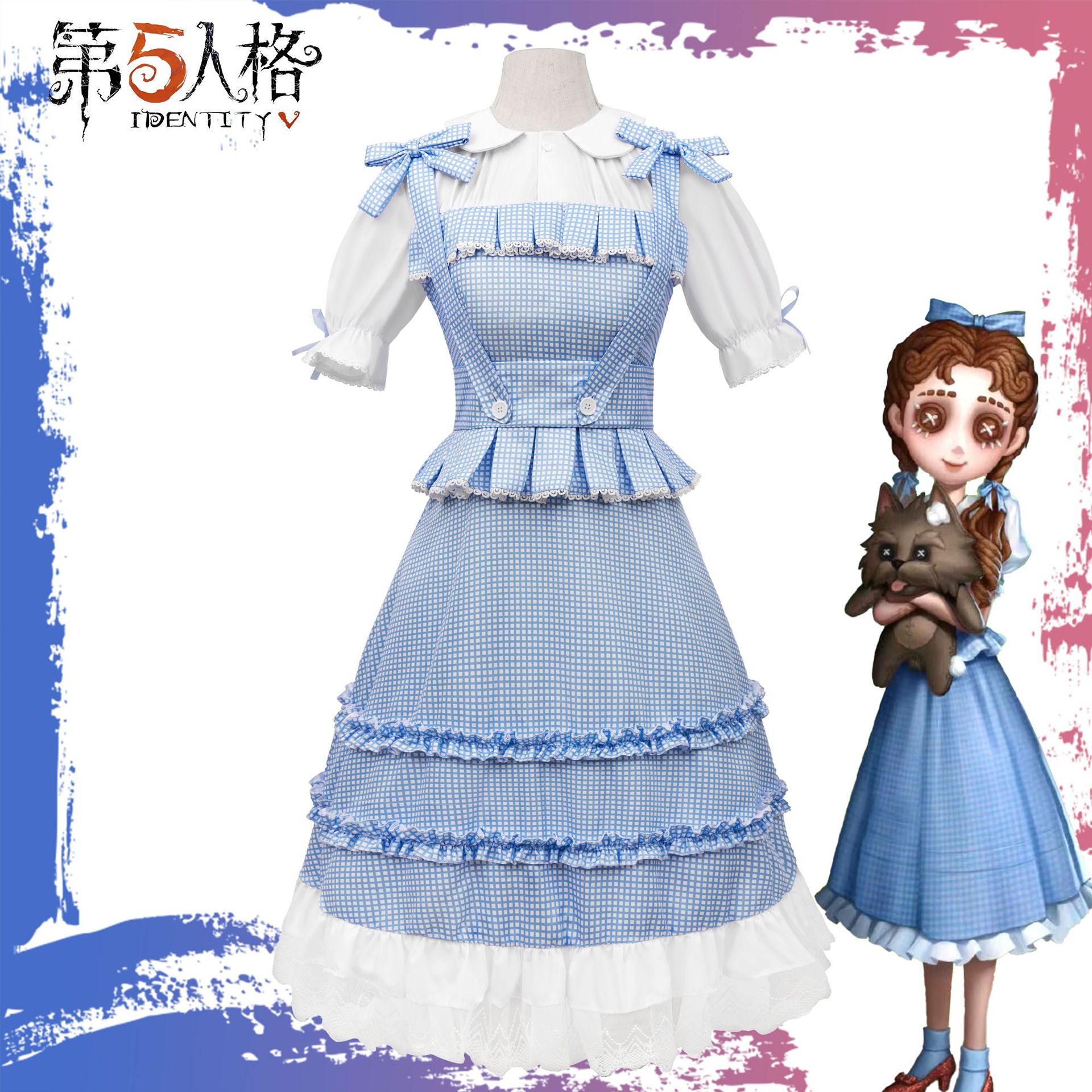 第五人格cos服游戏演绎之星小女孩桃乐丝cosplay服装成人儿童长裙