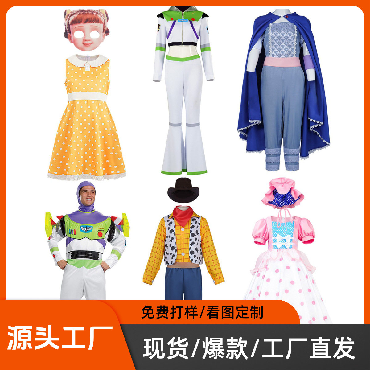 跨境)玩具总动员巴斯光年cos服万圣节cosplay服卡通人偶舞台表演