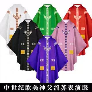 跨境欧美中世纪cos服万圣节神父流苏袍子僧侣祷告服死神巫师cos服