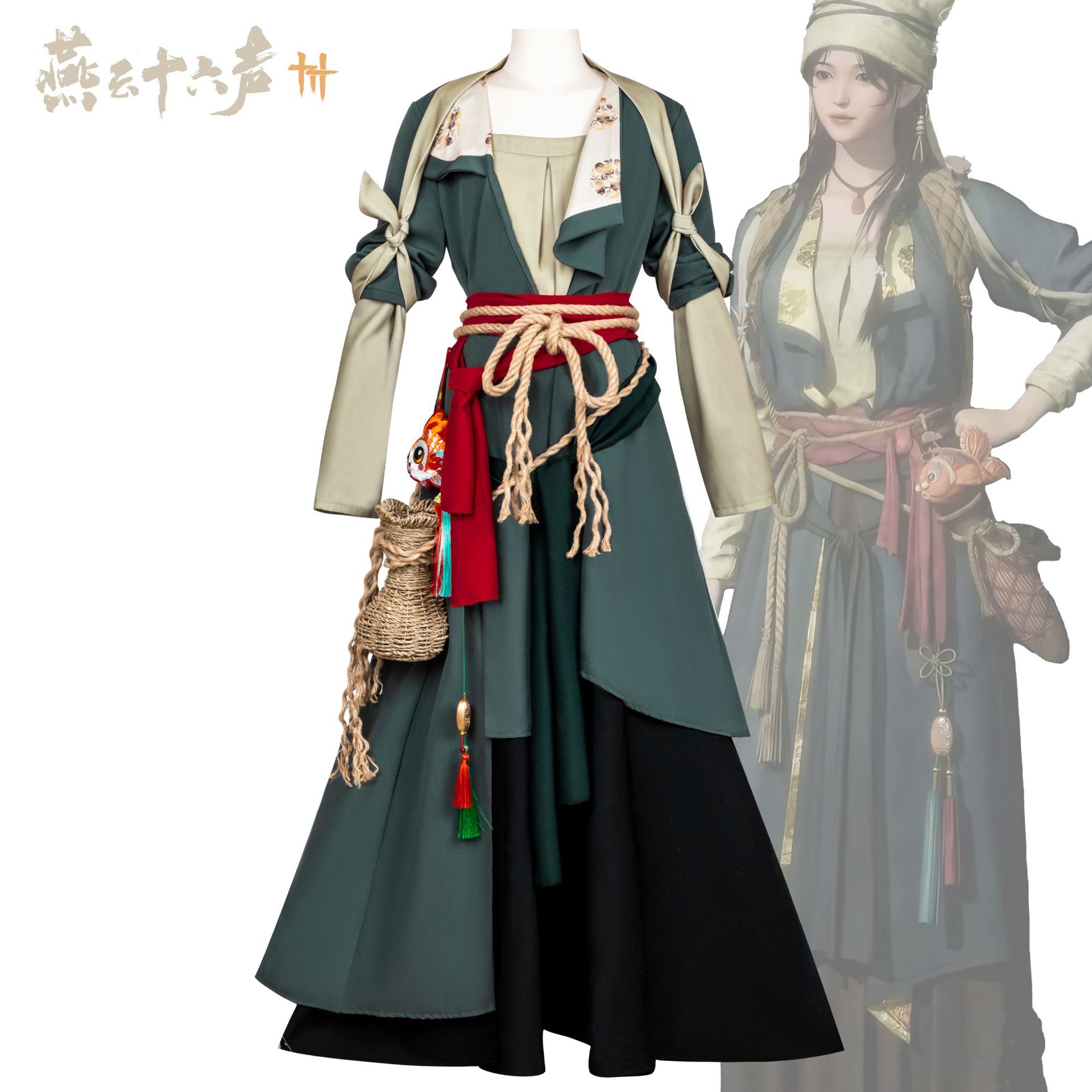 燕云十六声cos服二次元动漫服装盈盈cosplay服二次元动漫人物服装