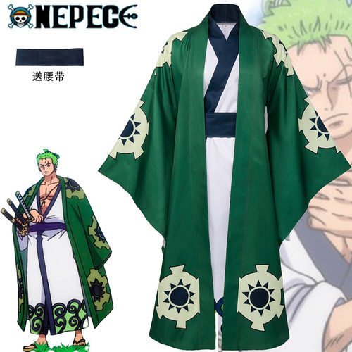 海贼王和之国cosplay索隆十郎浴衣COS服冬日祭动漫日本和服套装
