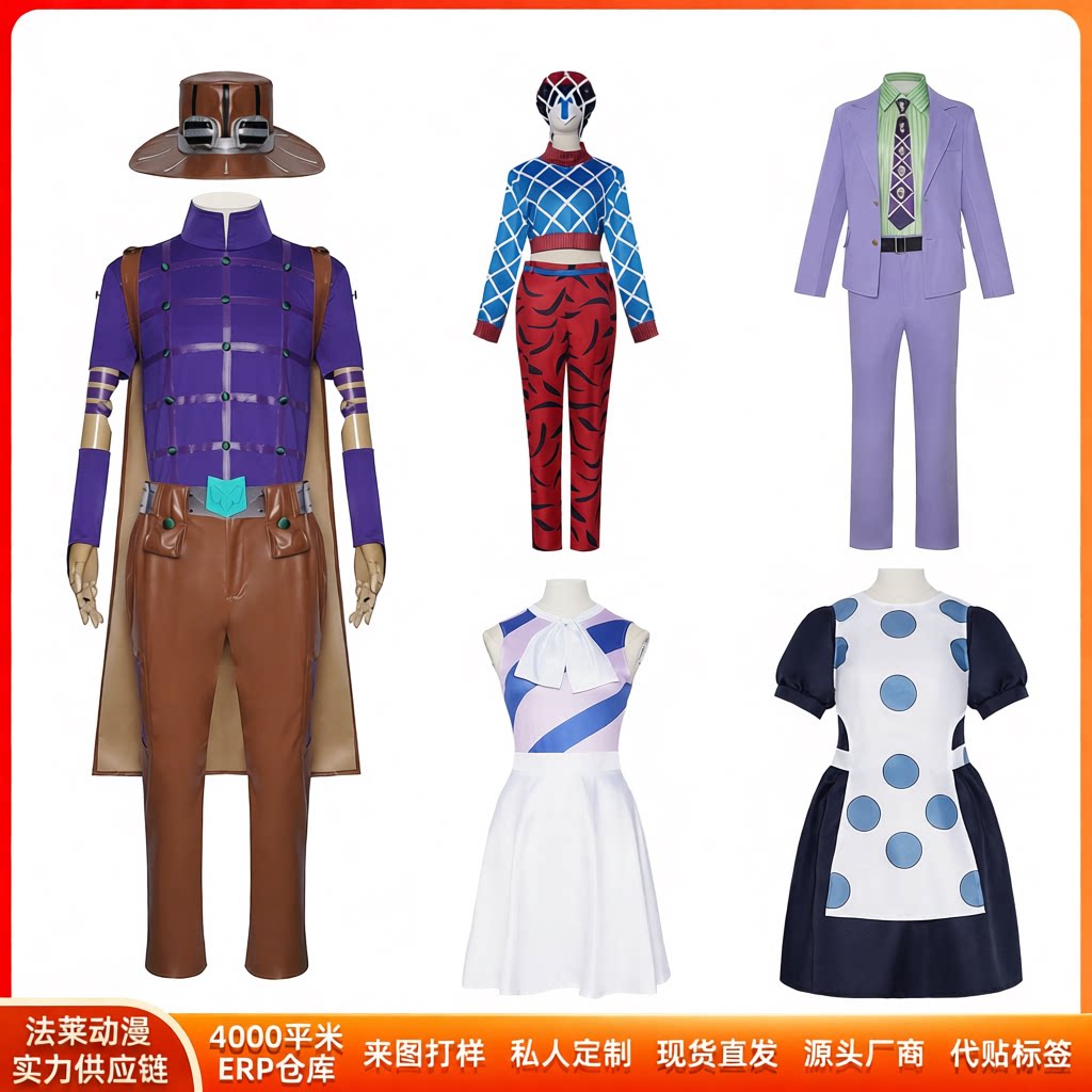 JOJO的奇妙冒险cos服万圣节杰洛齐贝林cosplay二次元舞台服