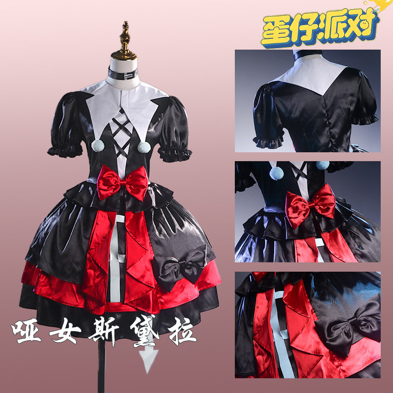 蛋仔派对逃出惊魂夜cos服哑女斯黛拉怨灵小丑阿巴全套cosplay服装