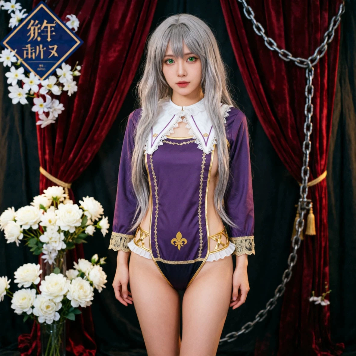 娼年少年贞德cos服池咲弥撒圣歌队同人正太cosplay漫展演出服装