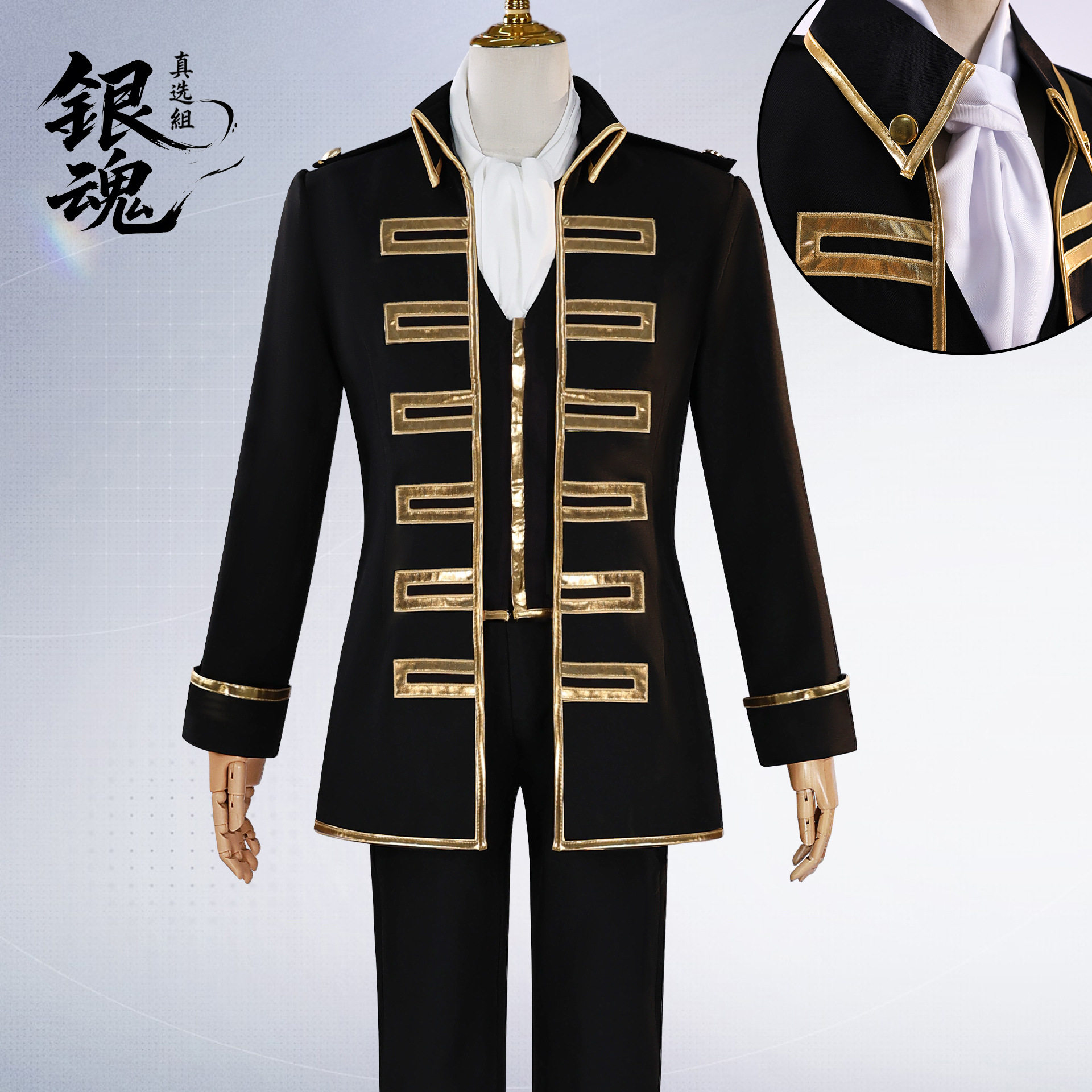 北水商贸银魂cos服动漫银魂真选组cosplay十四土方冲田总悟cos服