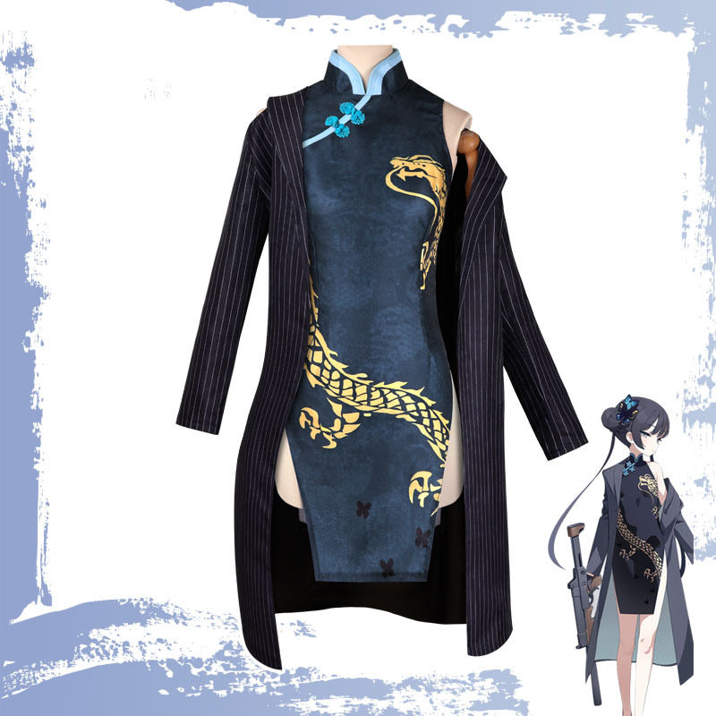 碧蓝档案cos服妃咲kisaki旗袍西服全套萝莉风衣cosplay角色扮演服