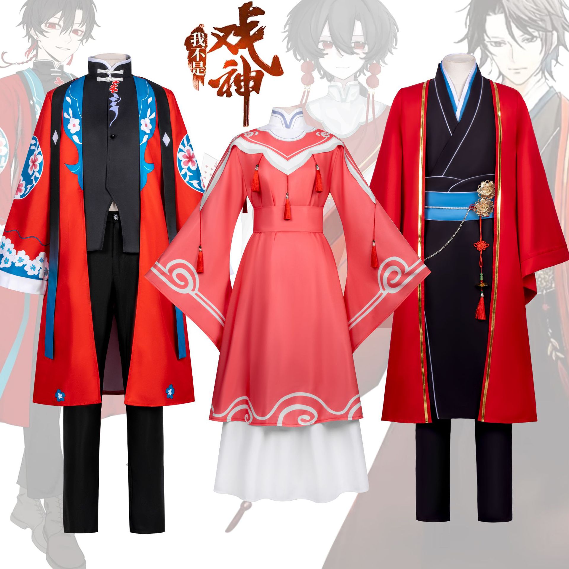 我不是戏神同款COS服陈伶戏服印花绣花陈宴林宴红桃6中国风演出服