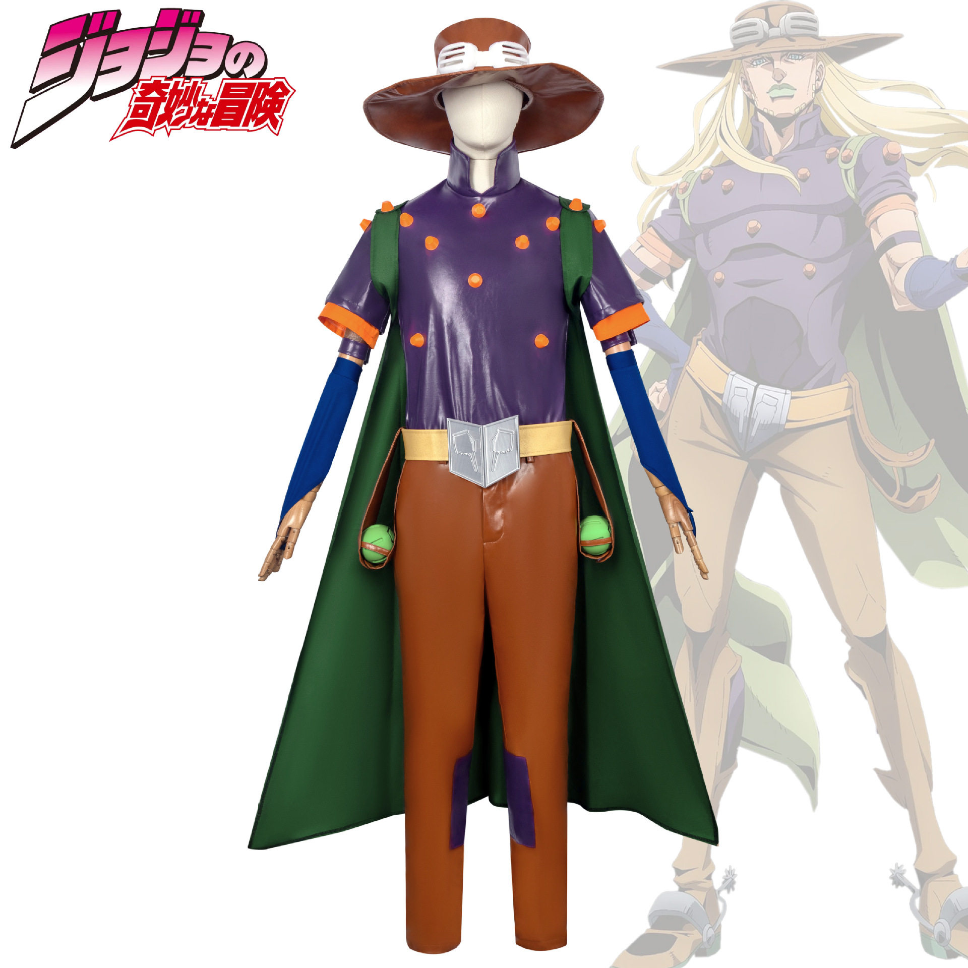跨境的奇妙冒险杰洛齐贝林cos服飙马野郎SBR万圣节cosplay服