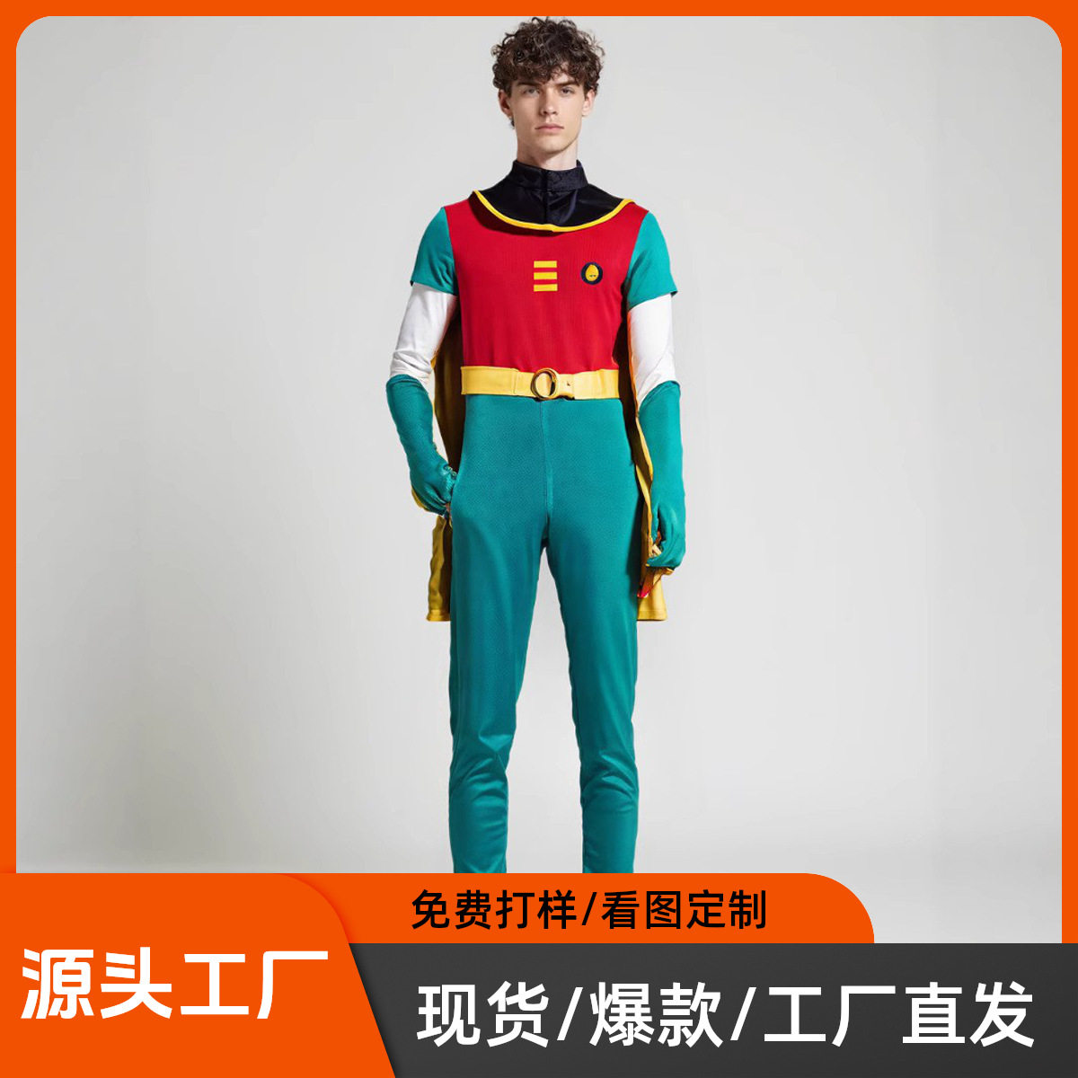 超级英雄罗宾连体紧身衣万圣节cos服装RobinCosplay带披风