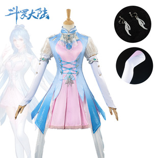 斗罗大陆2唐舞桐光之女神王冬cosplay舞台表演服唐舞桐动漫游戏服