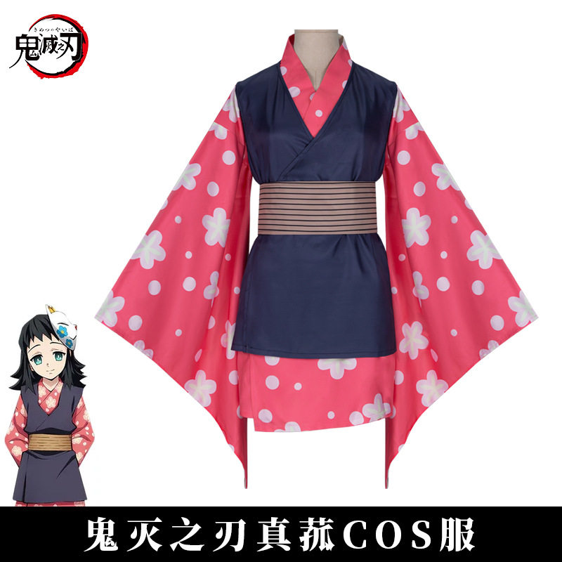 鬼灭之刃cos服炭治郎师姐靖兔真菰队服短和服cosplay舞台表演服装