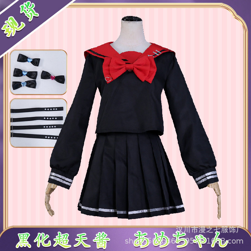 主播女孩重度依赖cos服黑化超天酱cosplay服装动漫二次元c服JK裙