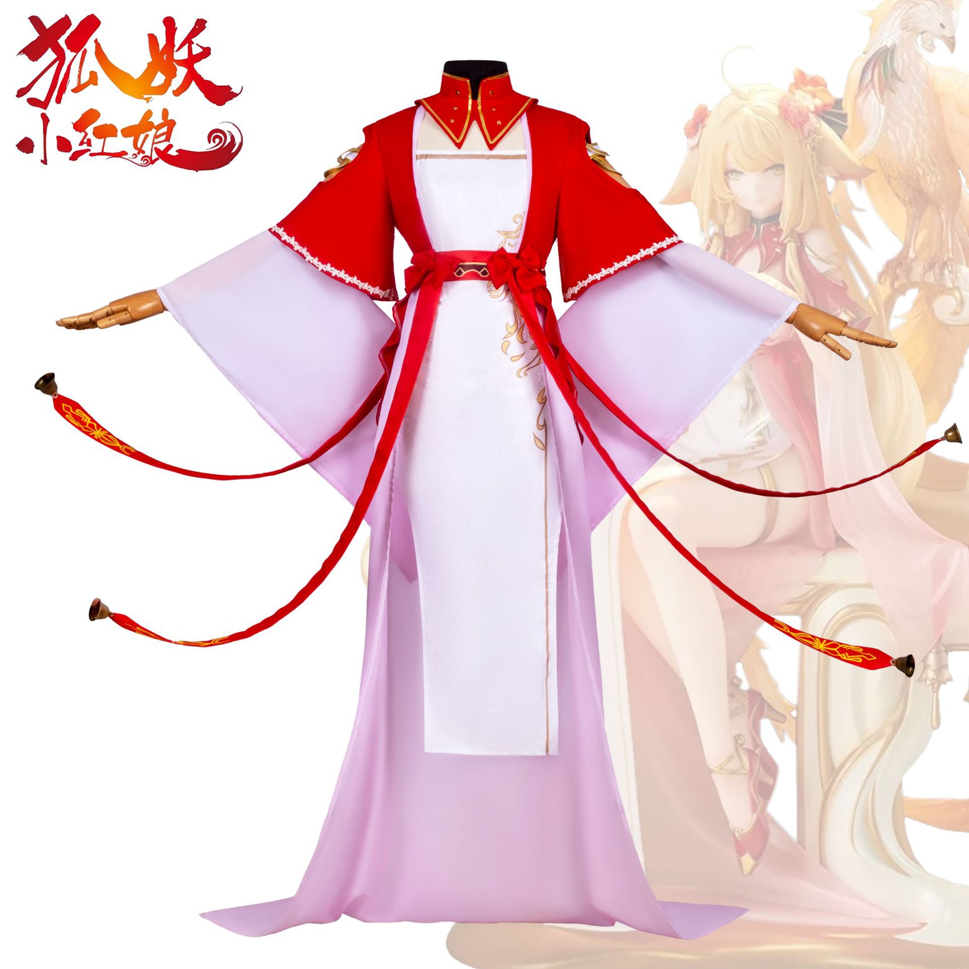 狐妖小红娘cos服大姐大涂山红红动漫角色二次元cosplay服装演出服