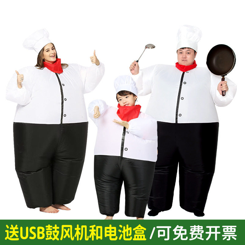 成人厨师充气服装大厨服饰COSPLAY酒店酒吧饭店餐馆聚会衣服人偶