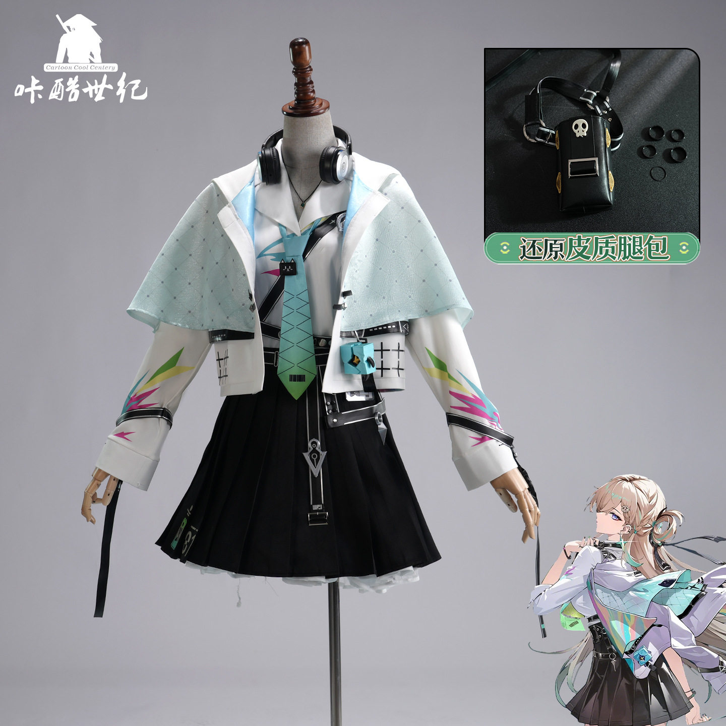 鸣潮琳奈cosplay服饰琳奈cos服套装二次元动漫角色扮演服装全套装