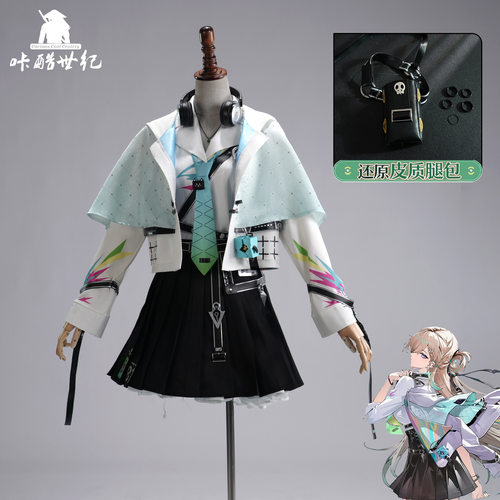 鸣潮琳奈cosplay服饰琳奈cos服套装二次元动漫角色扮演服装全套装
