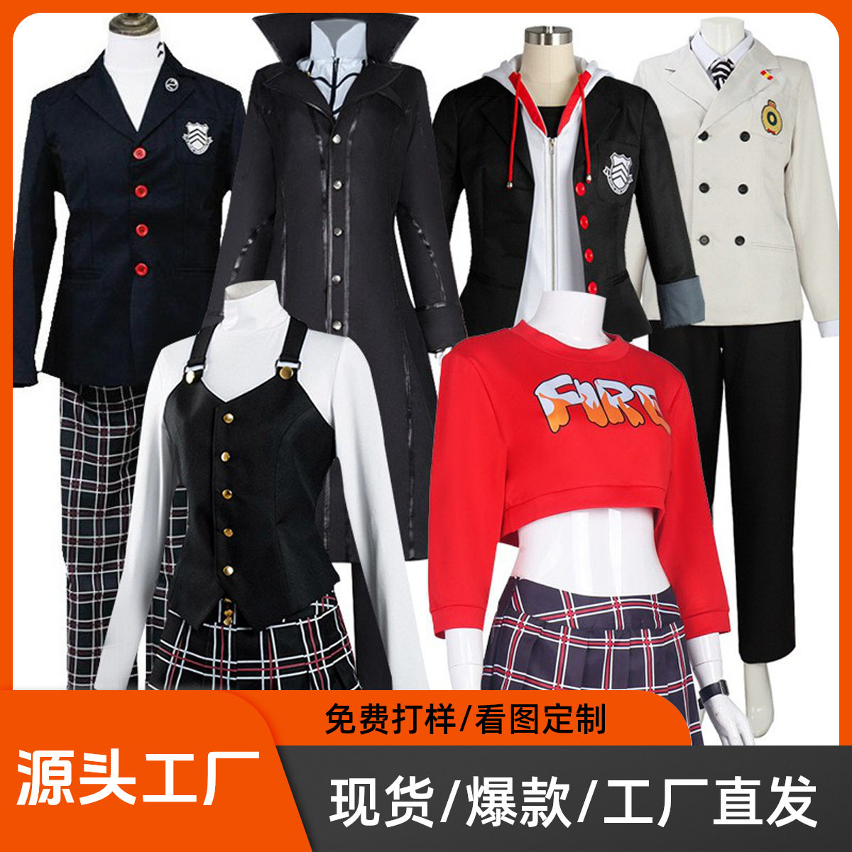P5女神异闻录5动漫游戏雨宫莲新岛真高卷杏cos服装角色扮演jk制服