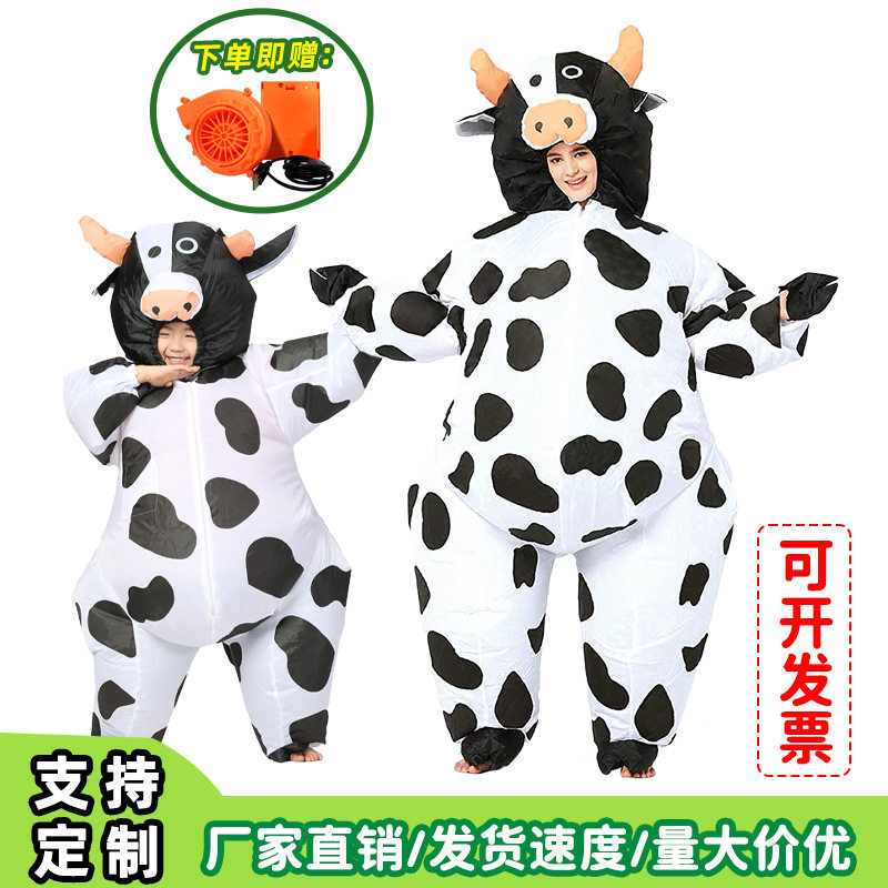 奶牛充气服装行走卡通人偶服搞笑搞怪cos表演万圣节动物服饰