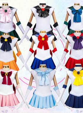 美少女战士cos服月野小小兔火野丽月野兔水冰月海王满cosplay服装
