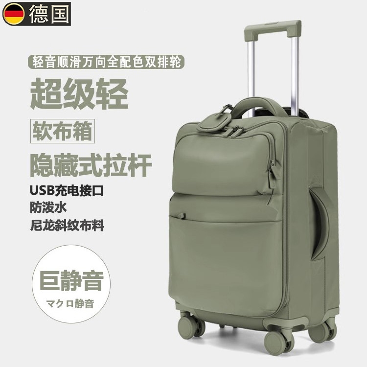 德国大容量行李箱尼龙防水超轻便20寸旅行箱24寸拉杆箱密码箱布箱