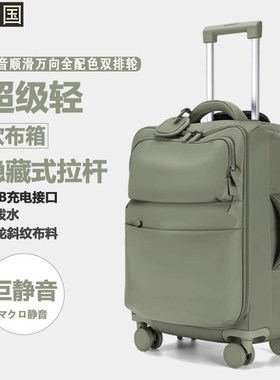 德国大容量行李箱尼龙防水超轻便