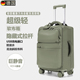 德国大容量行李箱尼龙防水超轻便20寸旅行箱24寸拉杆箱密码 箱布箱